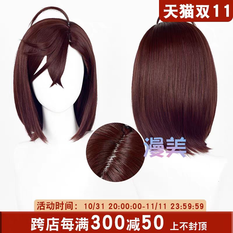 [AsahiCos] Ready stock Momo ayase wig brand WoManmei dandadan cosplay