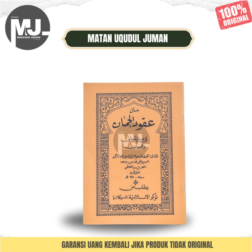 MATAN UQUDUL JUMAN BUKU MATAN UQUDUL JUMAN Munawar Jihadin Store ID