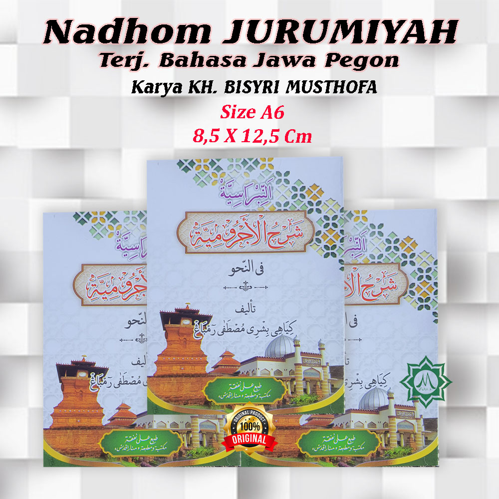 TERLARIS JURUMIYAH _ NADHOM JURUMIYAH TERJEMAH JAWA PEGON
