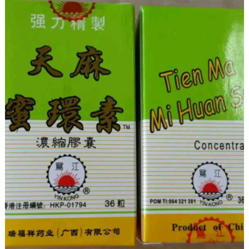 

+ Tien Ma Mi Huan Su