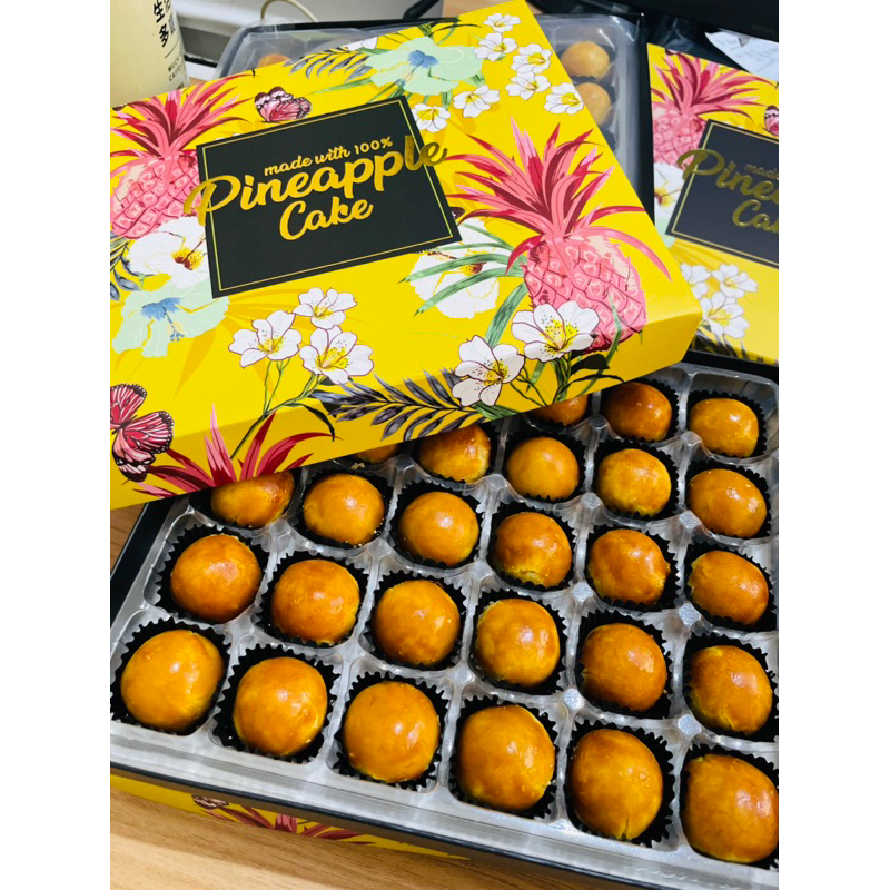 

Nastar wisjman premium (vakum pack)