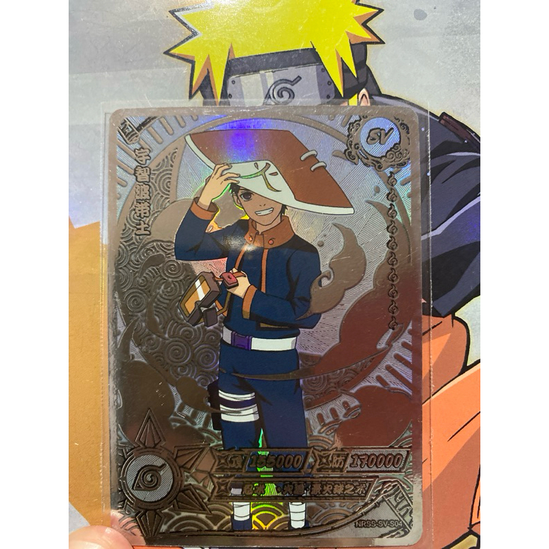 Naruto Kayou Card Collection - SV Silver