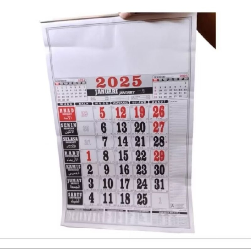 

KALENDER DINDING BULANAN 2025 UKURAN KECIL