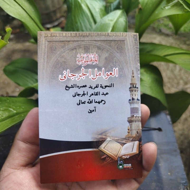 KITAB NADZOM AWAMIL UKURAN SAKU AL JURJANI