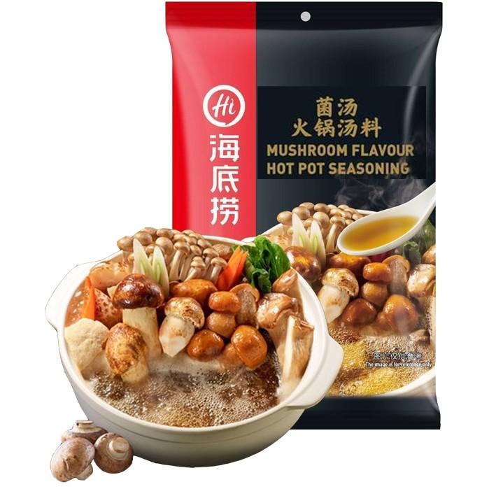 

HAIDILAO Mushroom Flavour Hot Pot Seasoning - Bumbu Steamboat Rasa Jamur 110gr