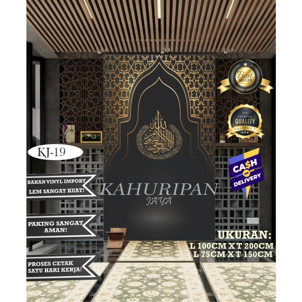 DEKORASI MUSHOLA/Wallpaper Mihrab Mushola Rumah - Sticker Dinding Mihrab - Wallpaper Mihrab Ruang Sh