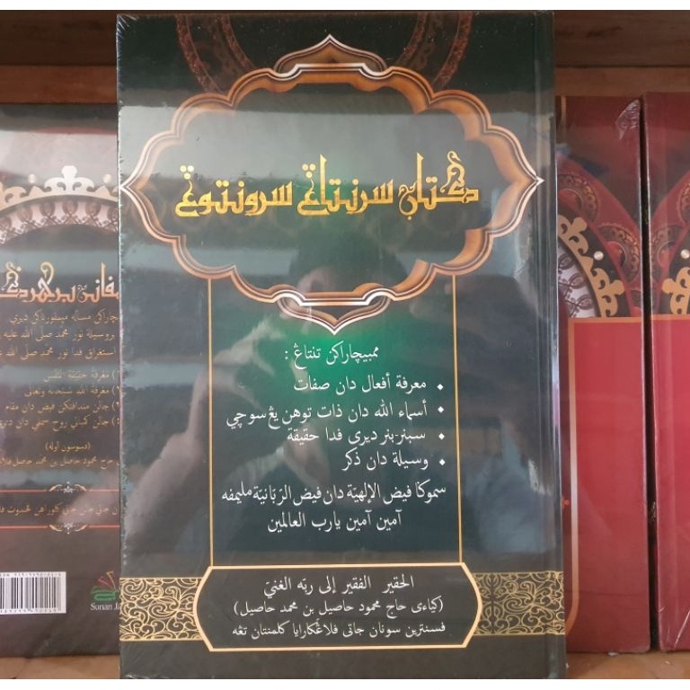 

KODE B78B Kitab Sarantang Saruntung Arab Melayu Latin
