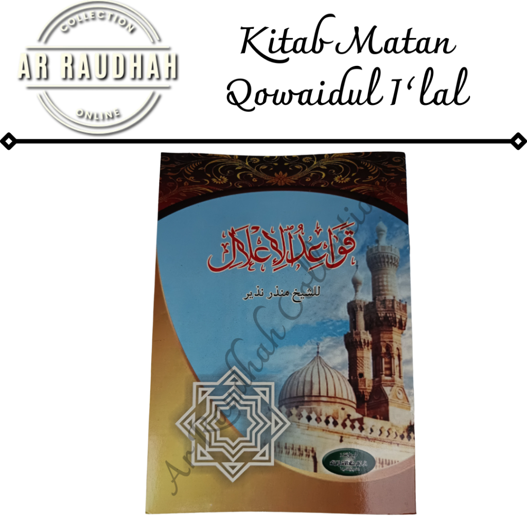 Kitab Matan Qowaidul I'lal Kitab Nadjom Qowaidul I'lal Nadzom Qowaidul Ilal