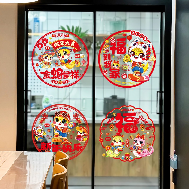 

Stiker imlek 2025 Stiker Pintu / Jendela Kaca - Diameter 28cm