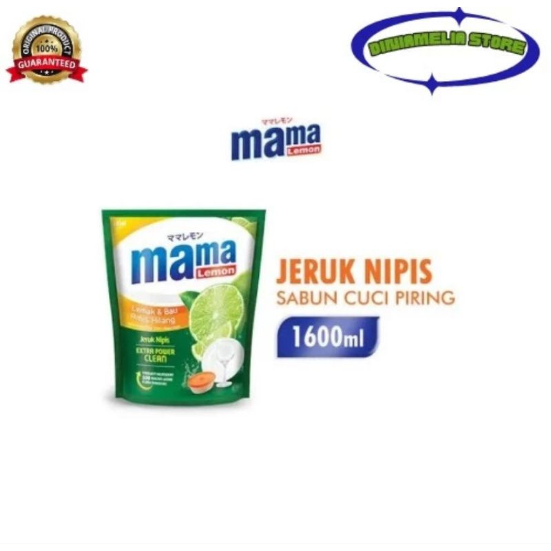 mama lemon 1600ml
