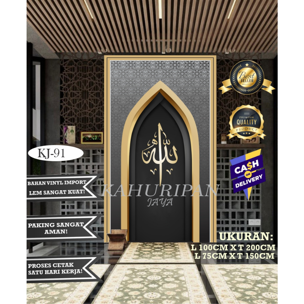 Stiker Dekorasi Musholla Mihrab Wallpaper Mushola Wallpaper Mihrab Sticker kaligrafi.
