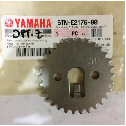 5TN-E2176-00 GIGI SENTRIK YAMAHA JUPITER-Z ORIGINAL YGP