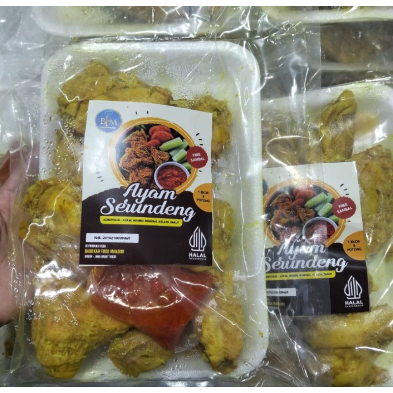 

ayam serundeng