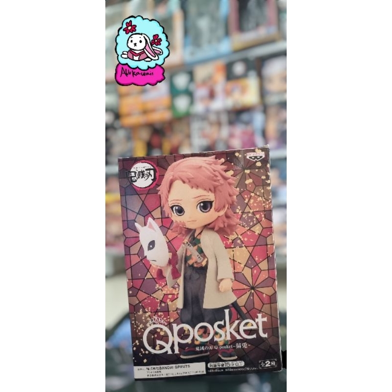 Bandai Qposket Action Figure Original Demon Slayer Sabito (A type)