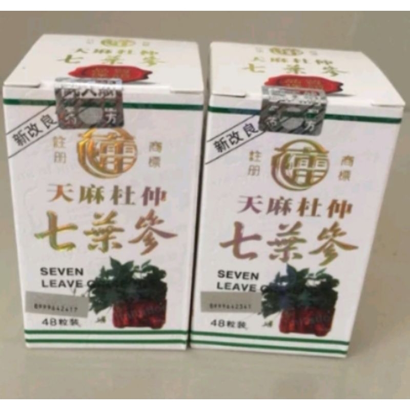 Seven Leave Ginseng Botol Plastik Original obat sakit lutut asam urat