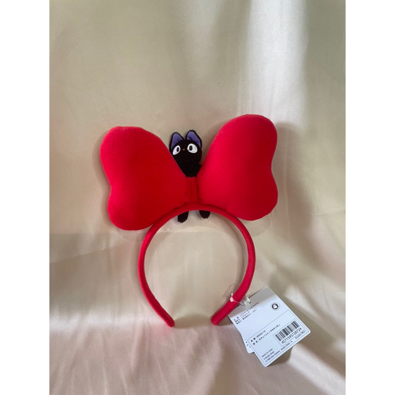 bando kiki delivery service