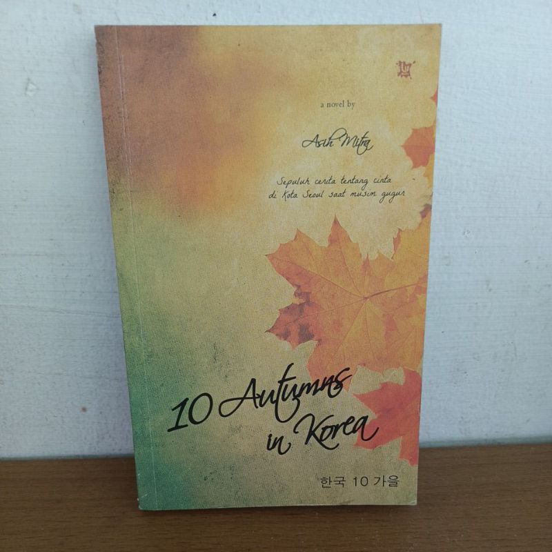 Novel 10 Autumn in Korea