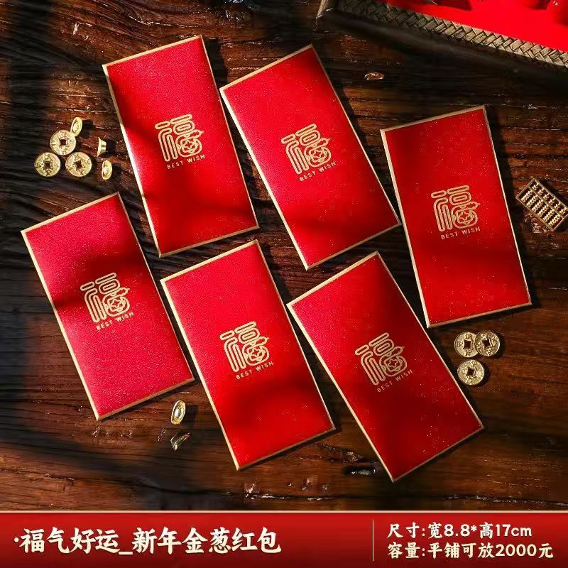 

[BS 1022] Kertas Angpao Panjang Premium Shio Ular Imlek 2025 Glitter