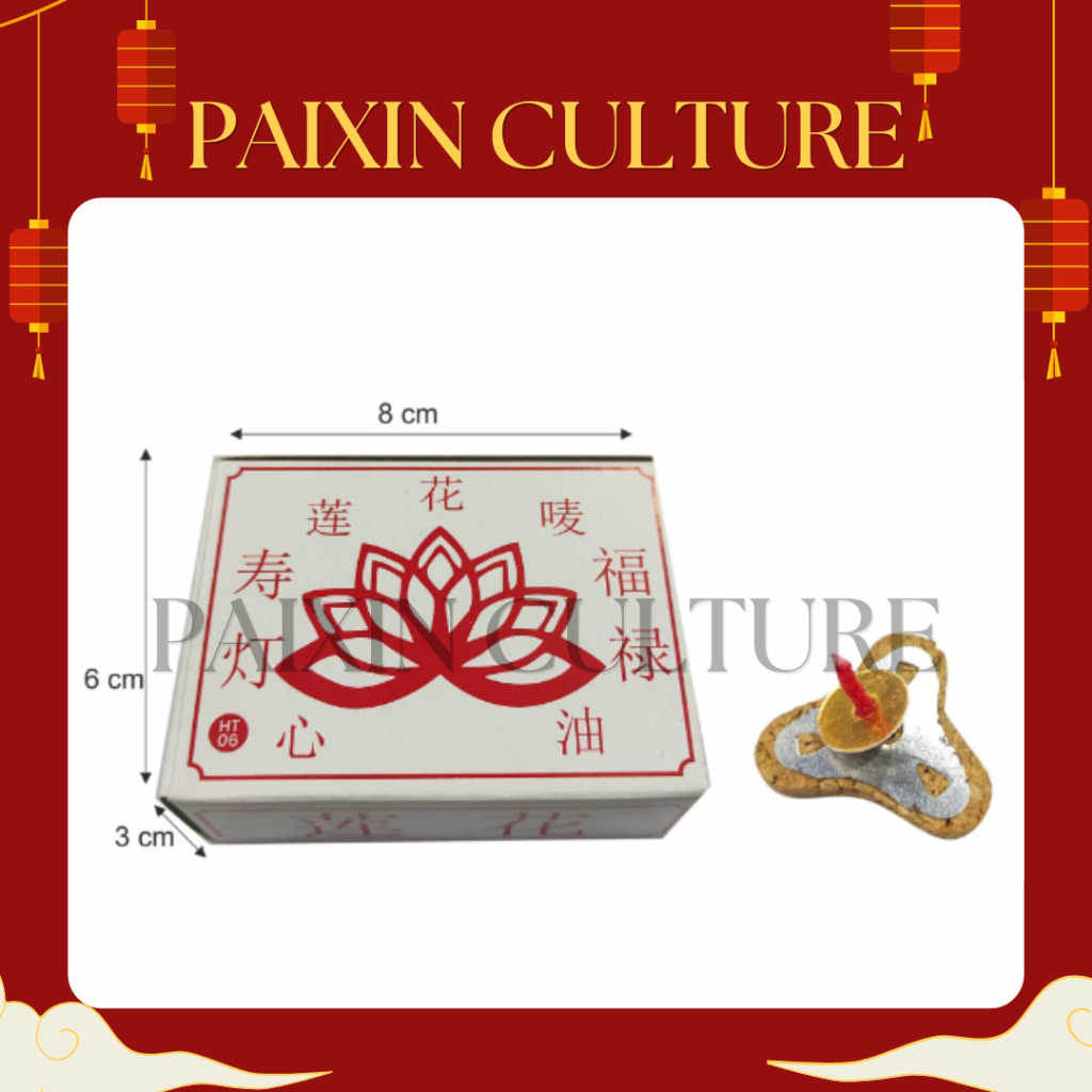 Sumbu Minyak Pelita / Sumbu Lilin Apung ( Dengan Pelampung )