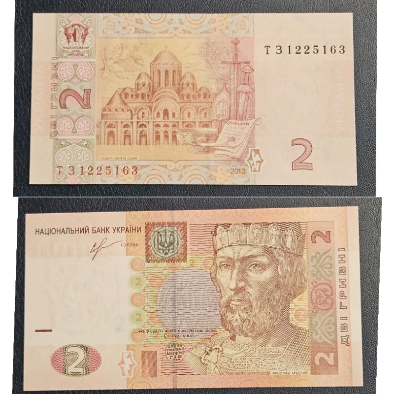 Uang Negara Ukraina Ukraine 2 Hryvnia Kondisi UNC GRESS MULUS Dijamin Original 100%