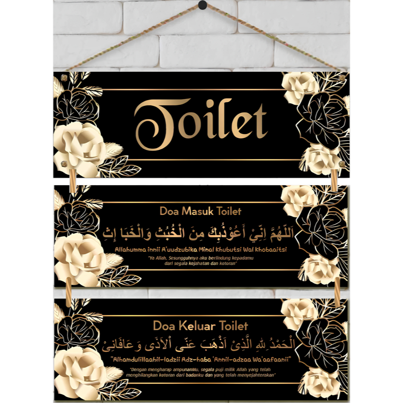 HIASAN DINDING AKRILIK DOA MASUK KELUAR TOILET KAMAR MANDI | DOA KELUAR MASUK RUMAH AKRILIK CUSTOM
