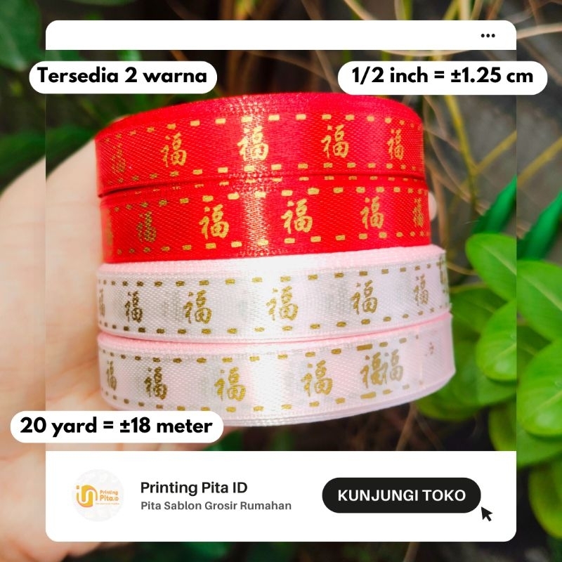 

PITA SATIN FU "福" IMLEK 1/2 inch 1 roll @20 yard | PrintingPita 2 | PrintingPita ID | Pita Sablon