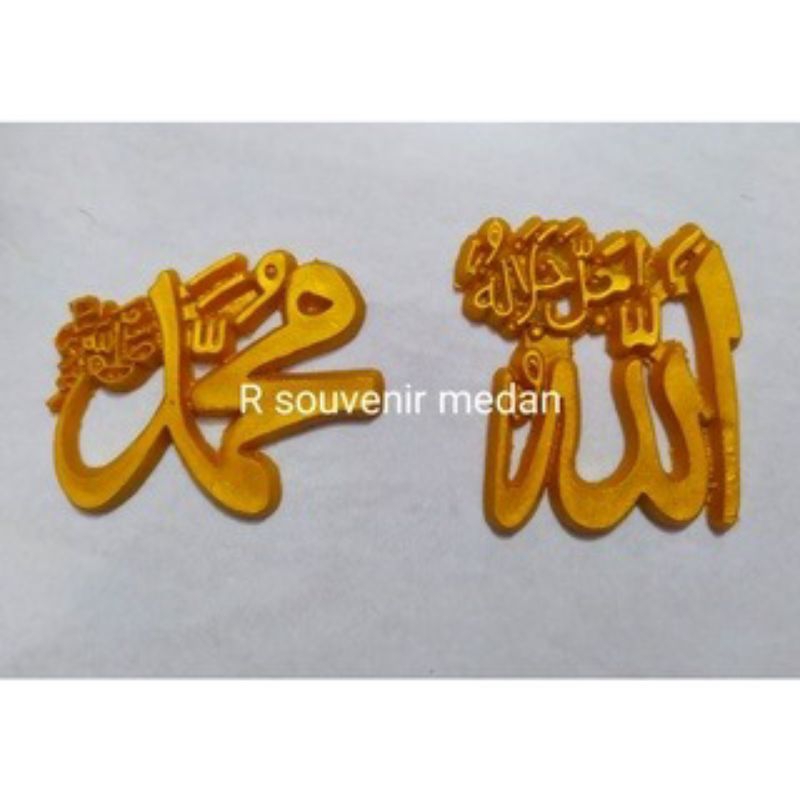 Hiasan mahar Allah Muhammad/kaligrafi Allah Muhammad/mahar/hias mahar