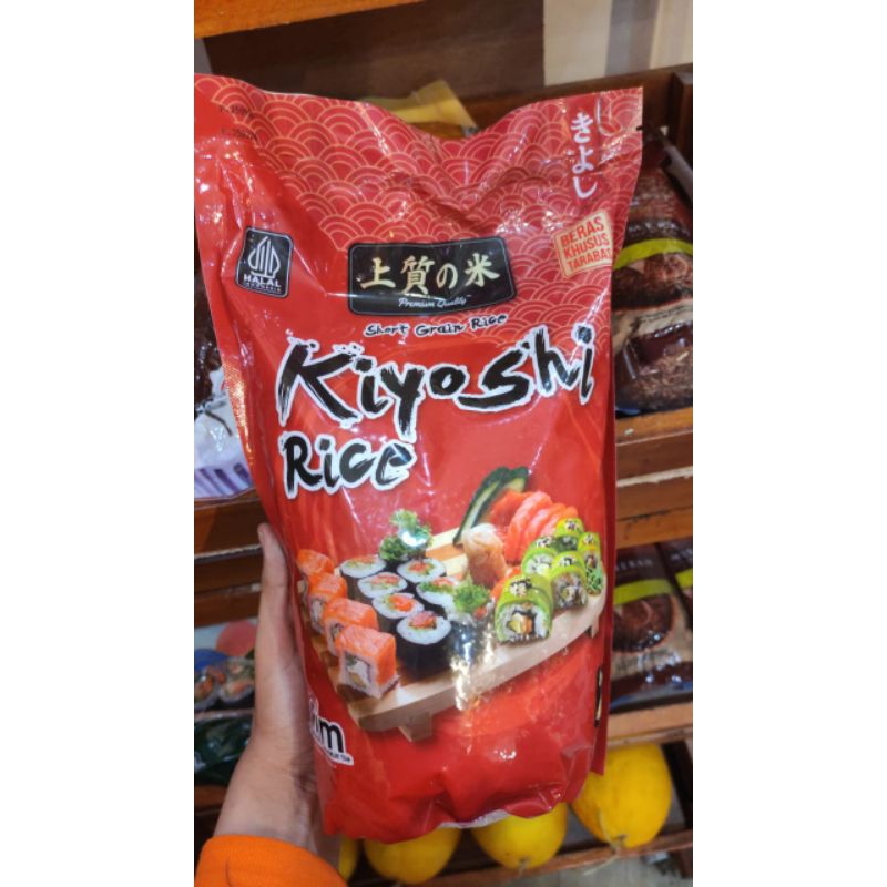 

beras jepang kiyoshi // Hideaki