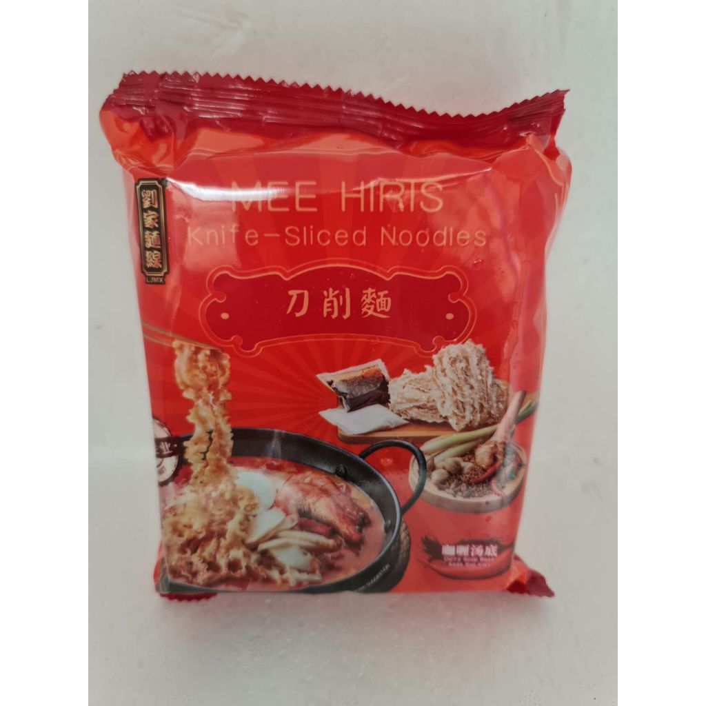 

LJMX KNife Slice Noodles Curry Soup