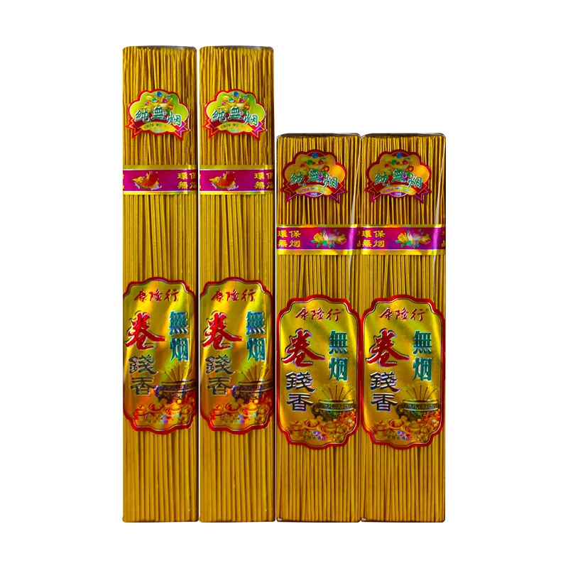 Piyugardening 500G Hio Sembahyang Dupa Sembahyang Dewa 33Cm Hio Dupa Stik Emas / Tanpa Asap Dupa Hio