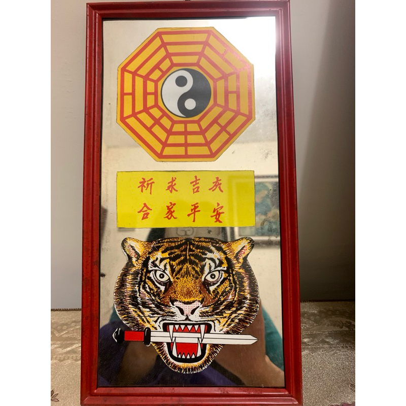 Kaca Cermin Fengshui Pat Kua