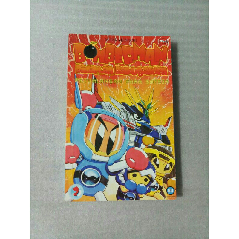 Komik Bomberman Bidaman Bakugaiden Petualangan Para Satria Nomor 2