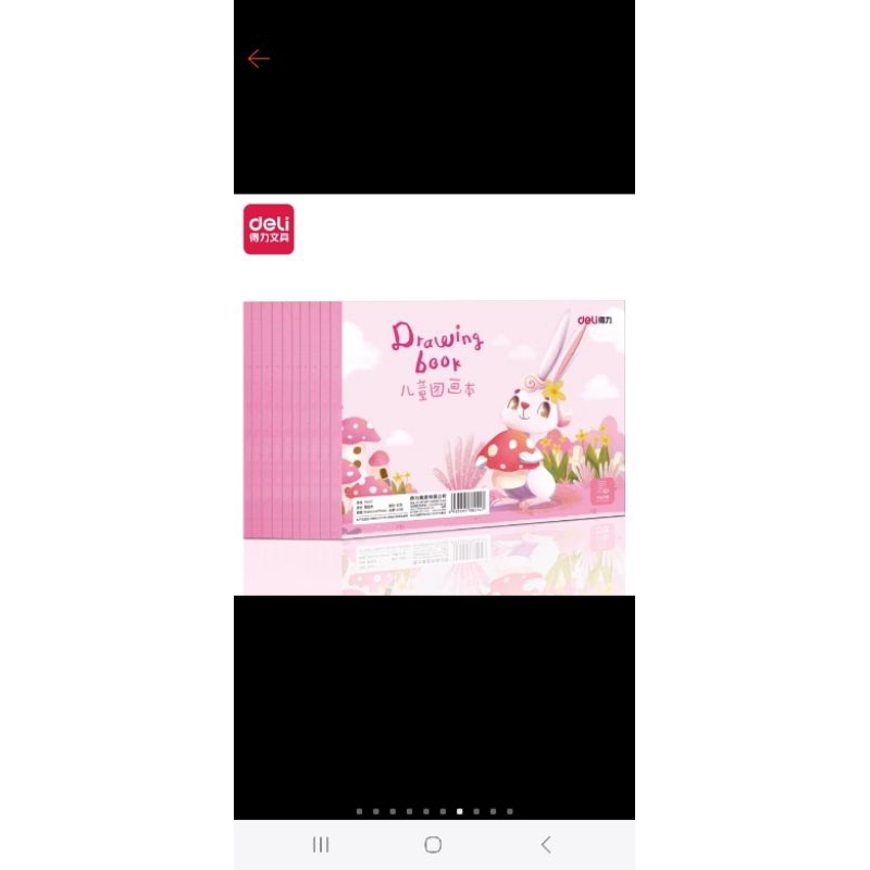 

buku gambar