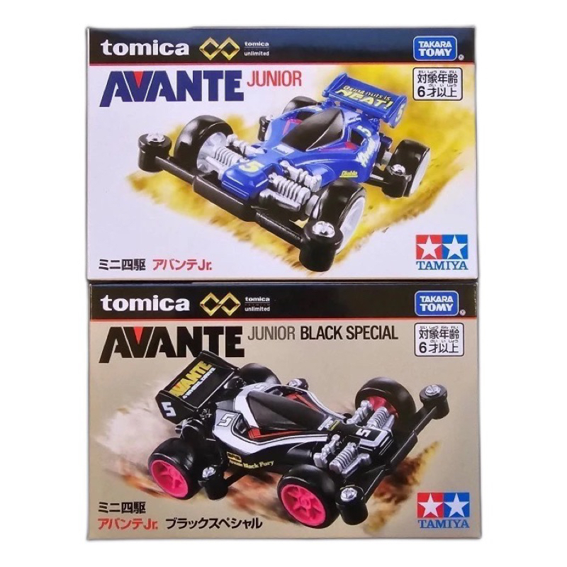 Tomica Premium Unlimited Avante Junior Black Special