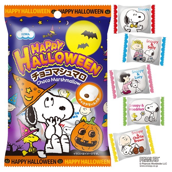 

Halloween Snoopy Chocolate Marshmallows 38g (Isi 9 bungkus)