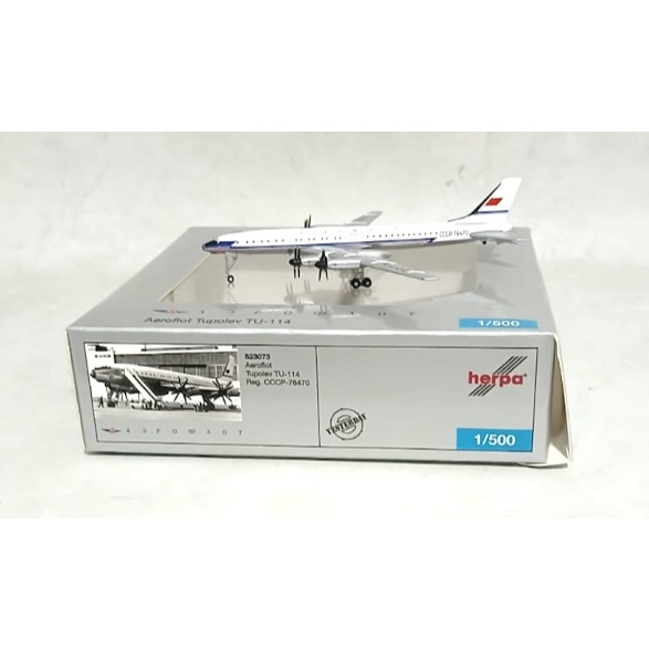 Herpa 1/500 Aeroflot Tupolev TU-114