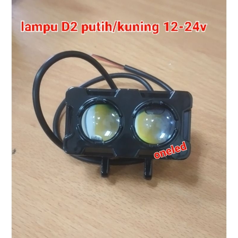 lampu tembak laser D2 putih/kuning 12-24v