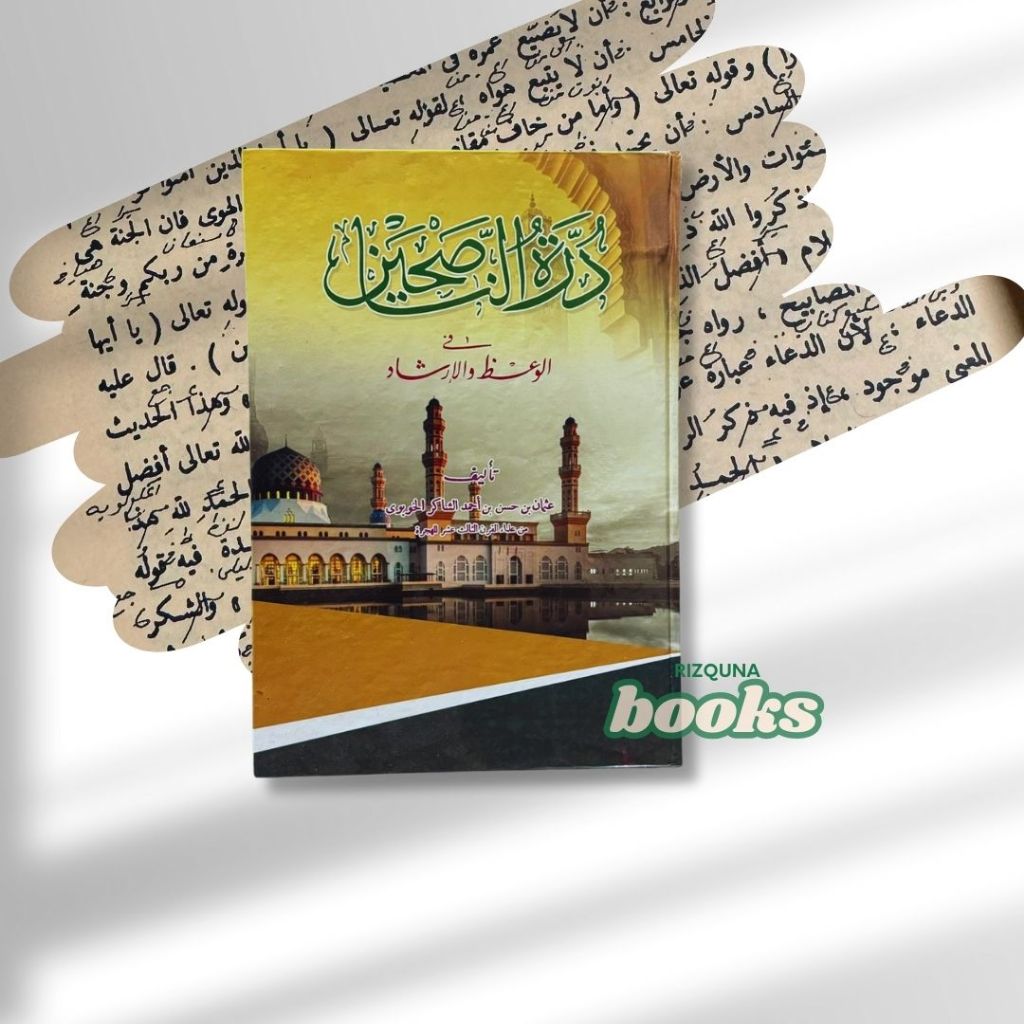 Durrotun Nasihin Makna Pesantren Kwagean | Kitab makna | kitab makna pesantren