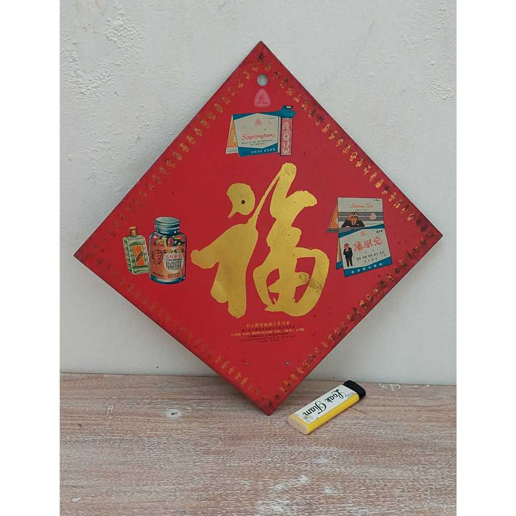 

pajangan kepala kalender seng lawas hong kong