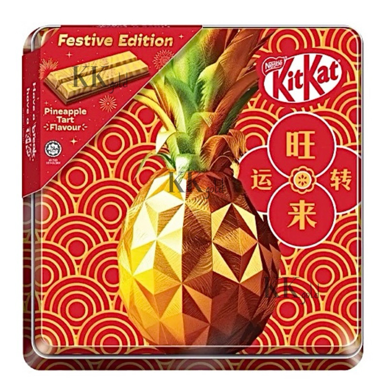 

READY 18 JAN KITKAT PINEAPPLE TART 2025 | CHINESE NEW YEAR HAMPERS | CNY | HAMPERS IMLEK