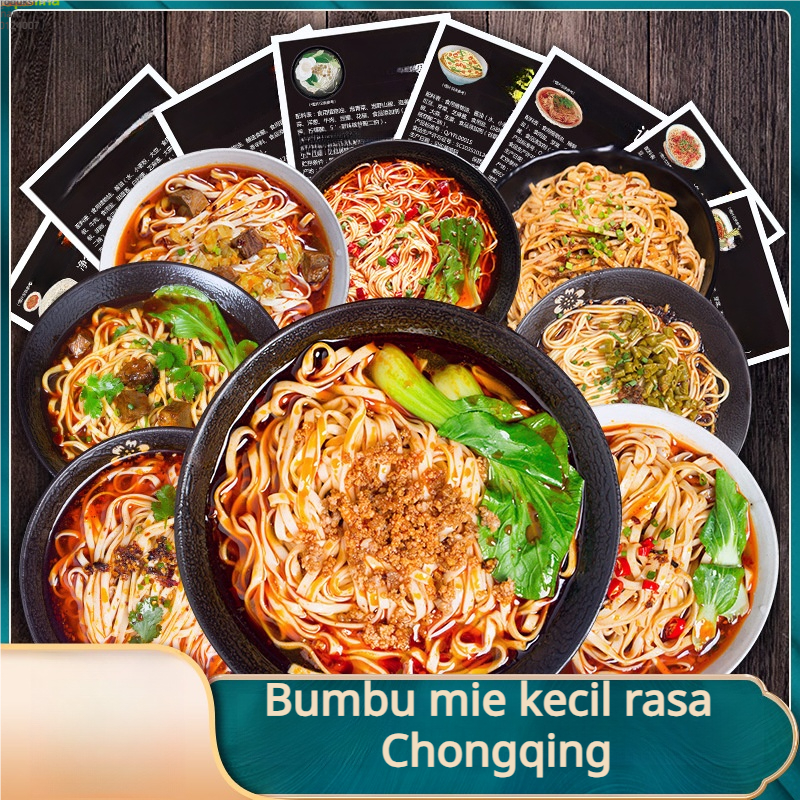 

Paket bumbu mie kecil Paket bumbu mie pedas Paket kecil Saus bumbu mie dingin bubuk