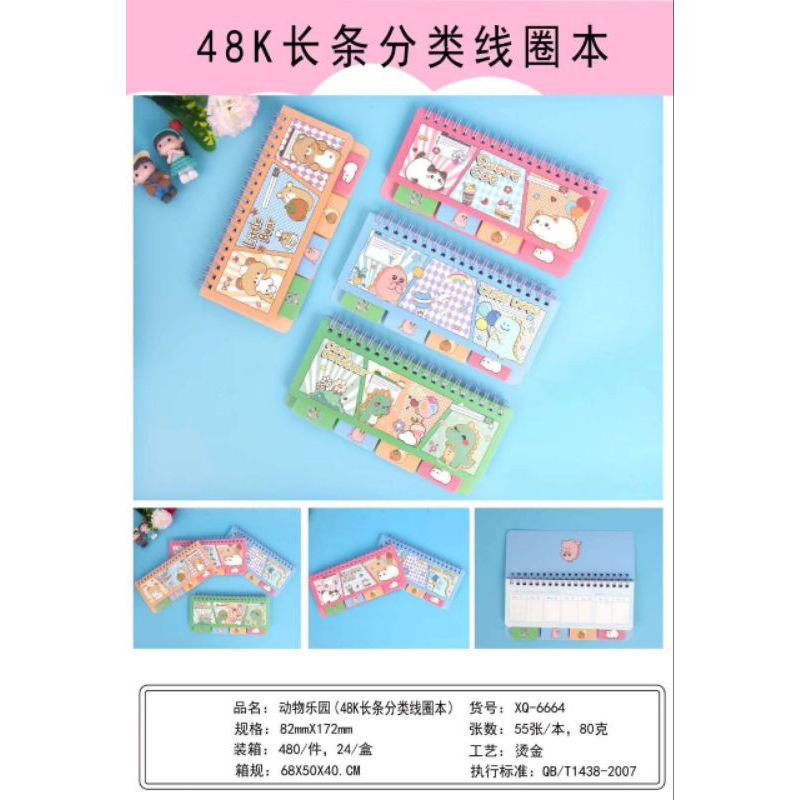 

ATK-POINT | MEMO DATE CUTE | MEMO MINI NOTEBOOK XQ-6664