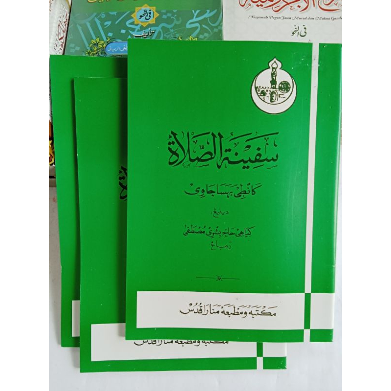 Safinatu Sholah/KH.Bisri Mustofa/Makna gandul