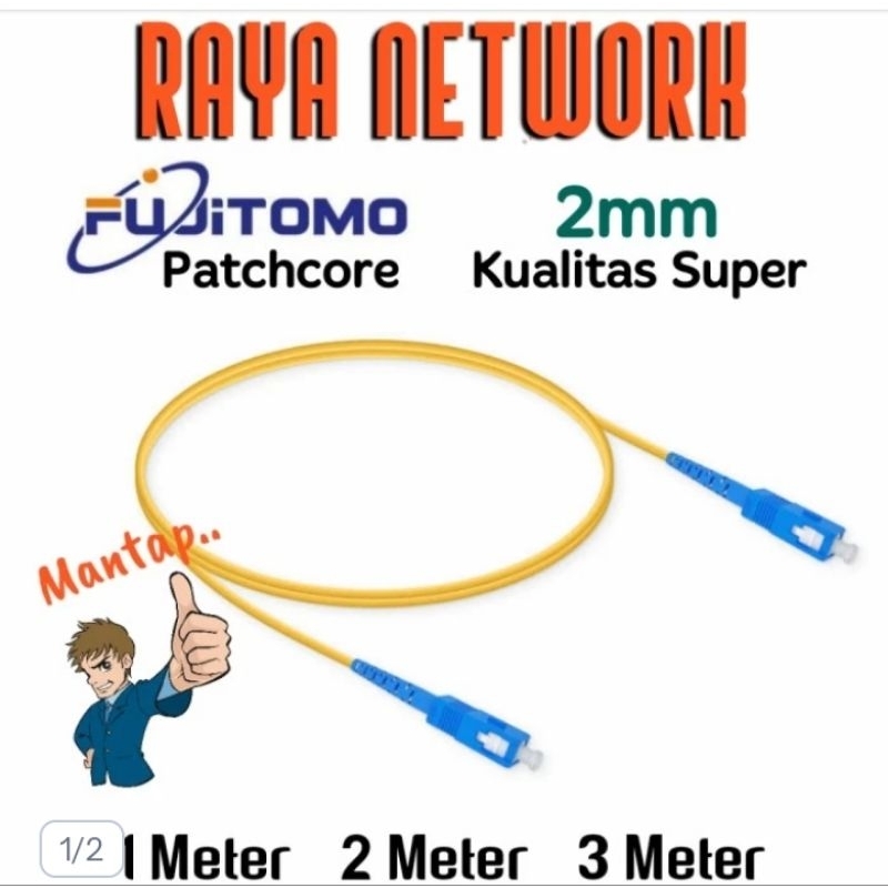 FUJITOMO PATCHCORE YELLOW 2mm