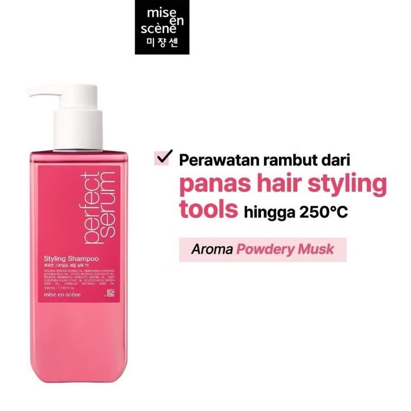 mise en scene Perfect Serum Styling Shampoo