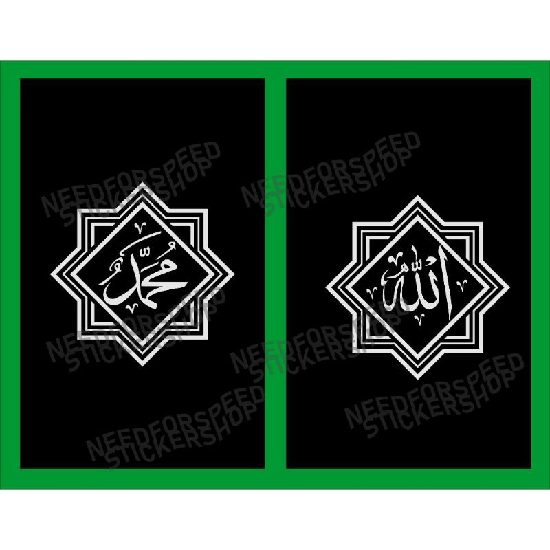 Stiker Masjid Allah Muhammad Stiker Kaca Masjid Allah Muhammad Stiker Kaligrafi Harga Untuk 1 pasang