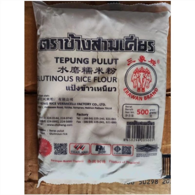 

Tepung Pulut /beras Ketan Thailand cap erawan /cap gajah / Glutinous Rice Flour 500 gr