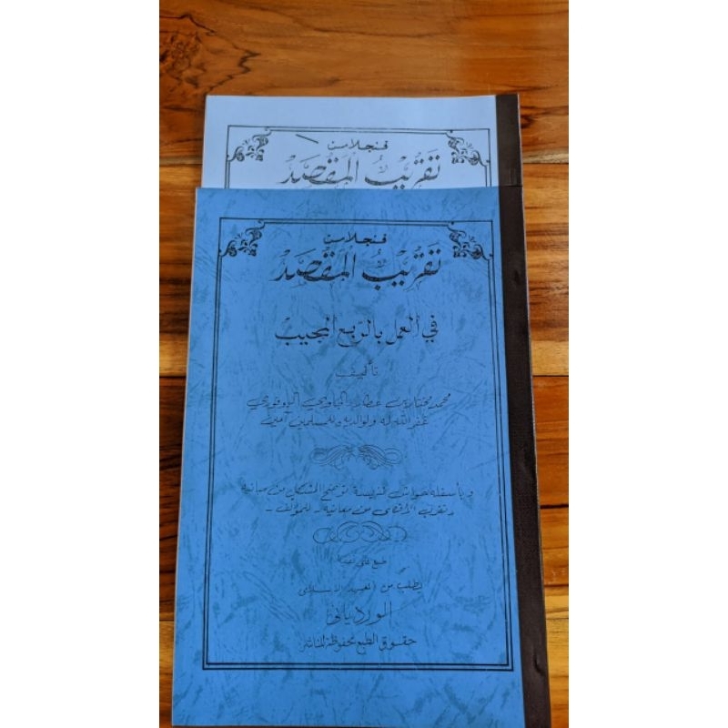 Surahan wardoy kitab taqribul maksod beserta rumus kalkulator nya