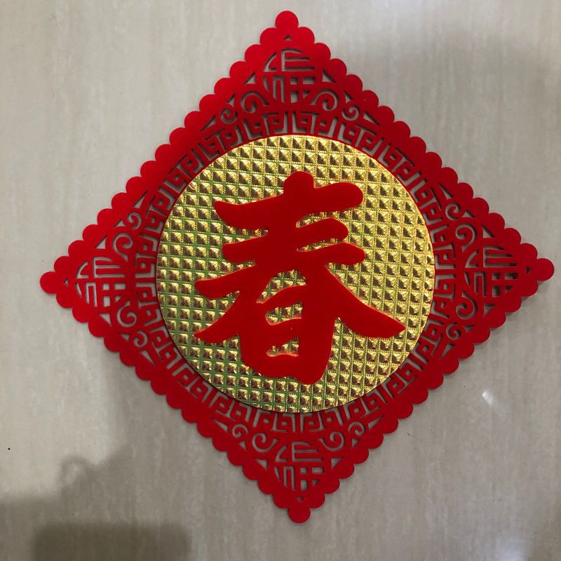 TEMPELAN STICKER IMLEK CHINESE NEW YEAR CHUN FU