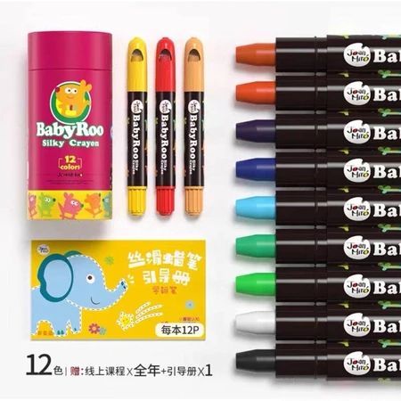 

Joan Miro silky crayon